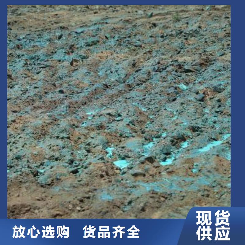 生物酶大气治理溶液今日