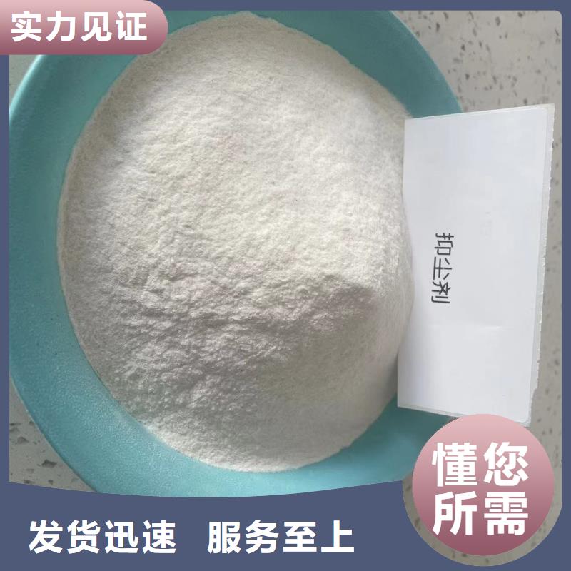 氮氧化物治理溶液pm2.5道路治理溶液