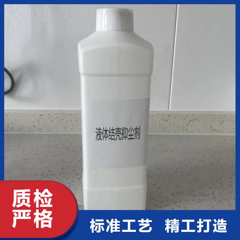 生物酶大气治理溶液今日