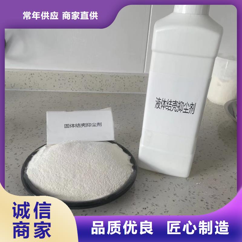 氮氧化物治理溶液pm2.5道路治理溶液