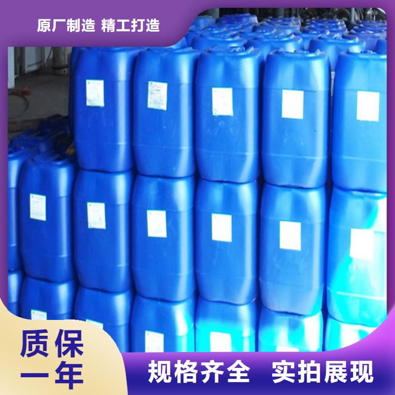 家用地暖防冻液生产厂家