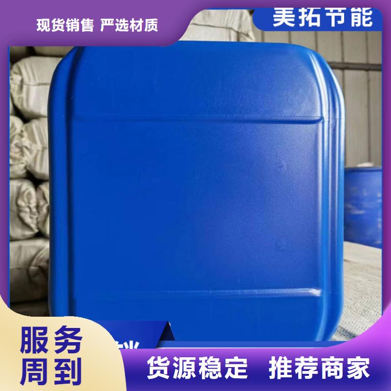 中央空调防冻液可加工