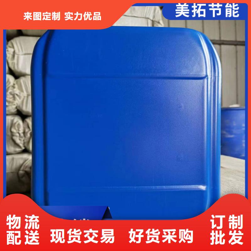 中央空调防冻液