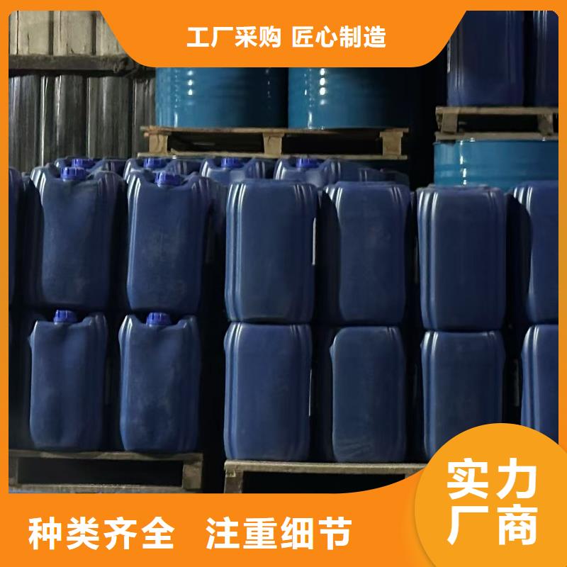家用地暖防冻液可加工