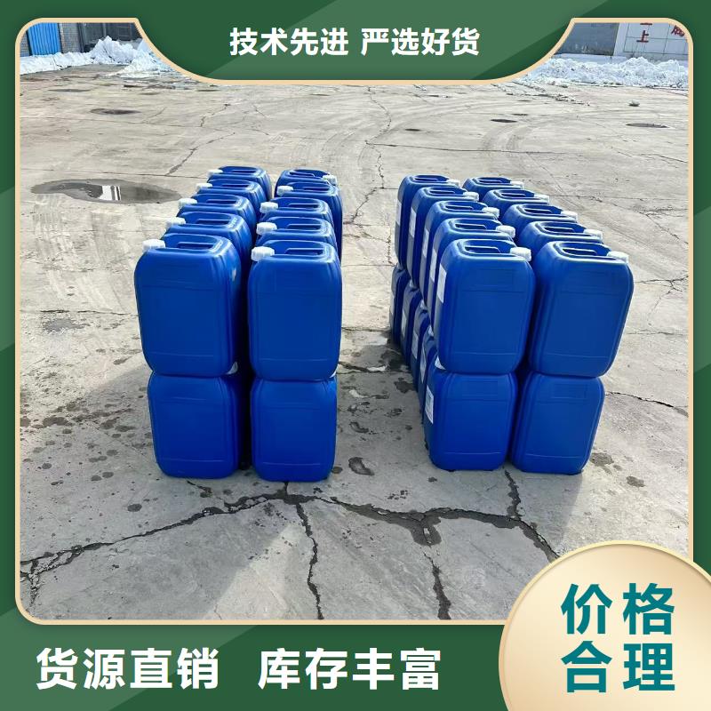 中央空调防冻液可加工