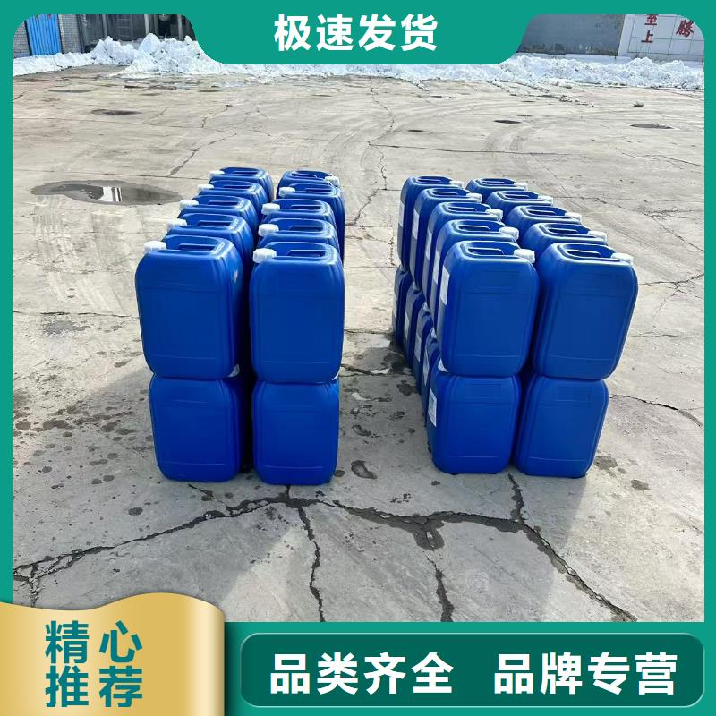 锅炉防冻液可代工
