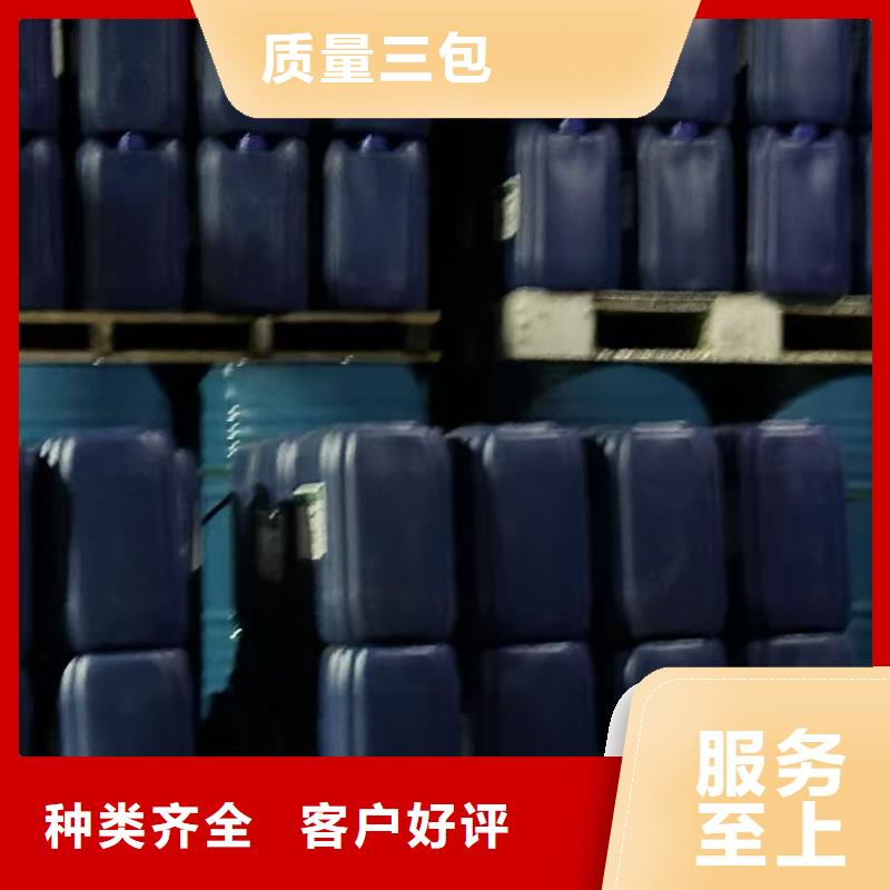 中央空调防冻液可加工