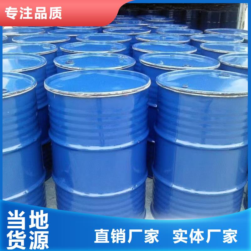 中央空调防冻液可加工