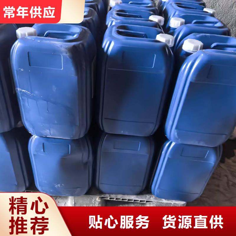 家用地暖防冻液可代工