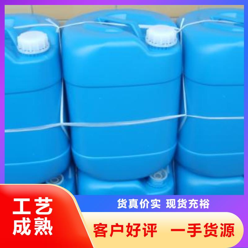 家用地暖防冻液可加工