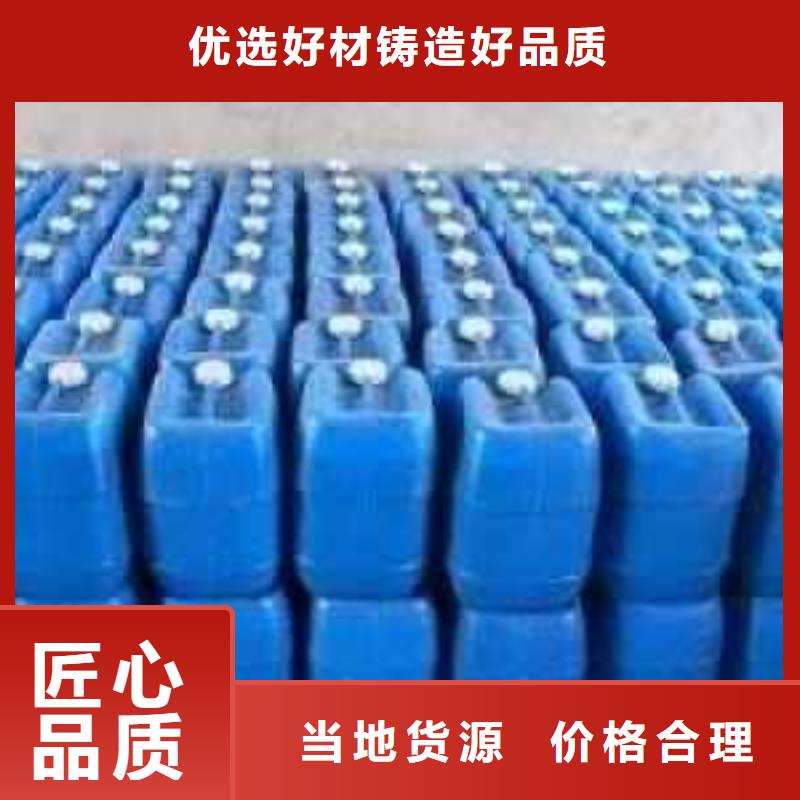 中央空调防冻液可加工