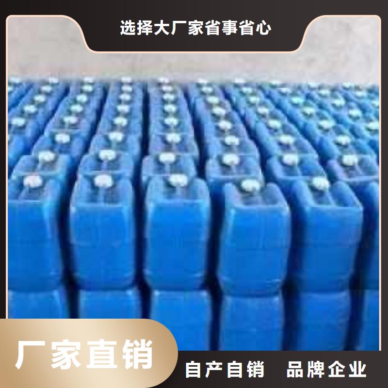 家用地暖防冻液生产厂家
