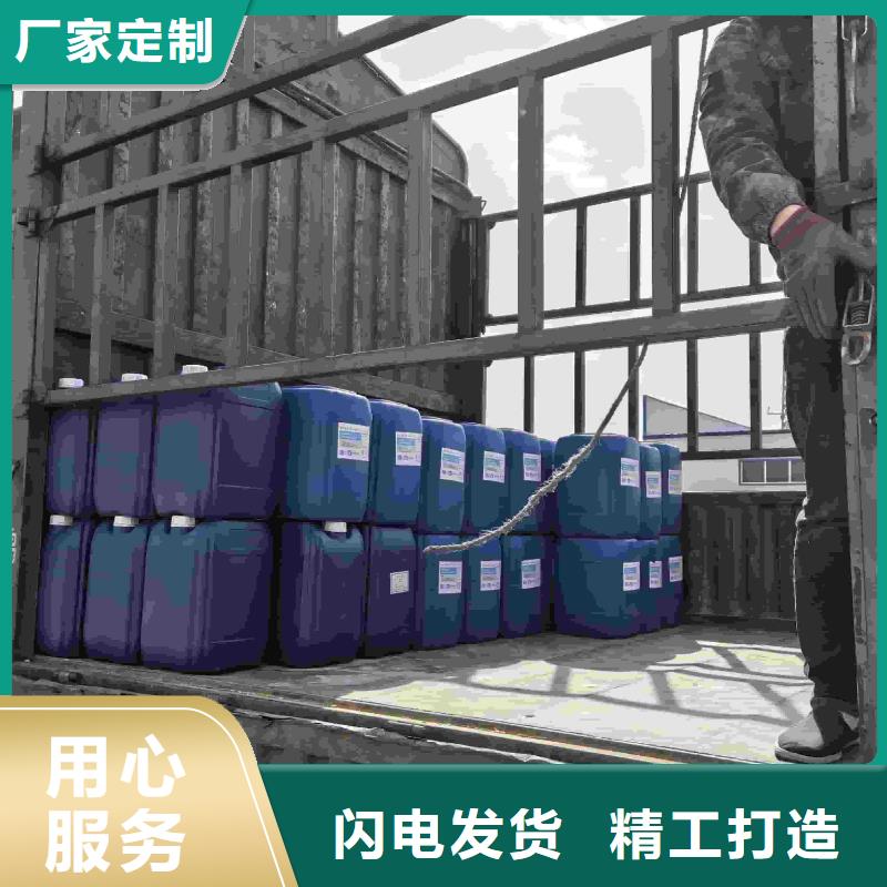中央空调防冻液可加工
