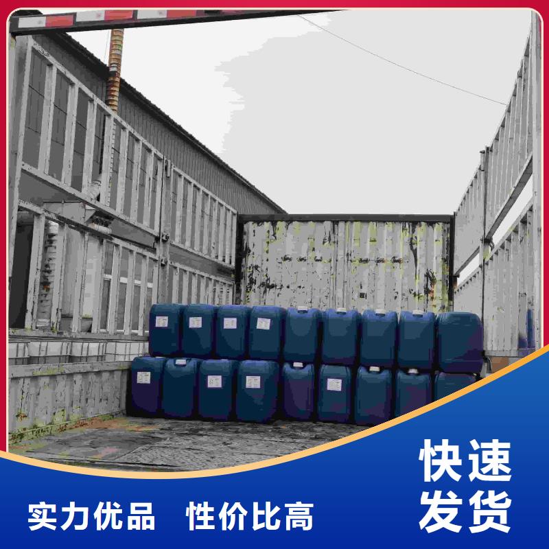 中央空调防冻液可加工