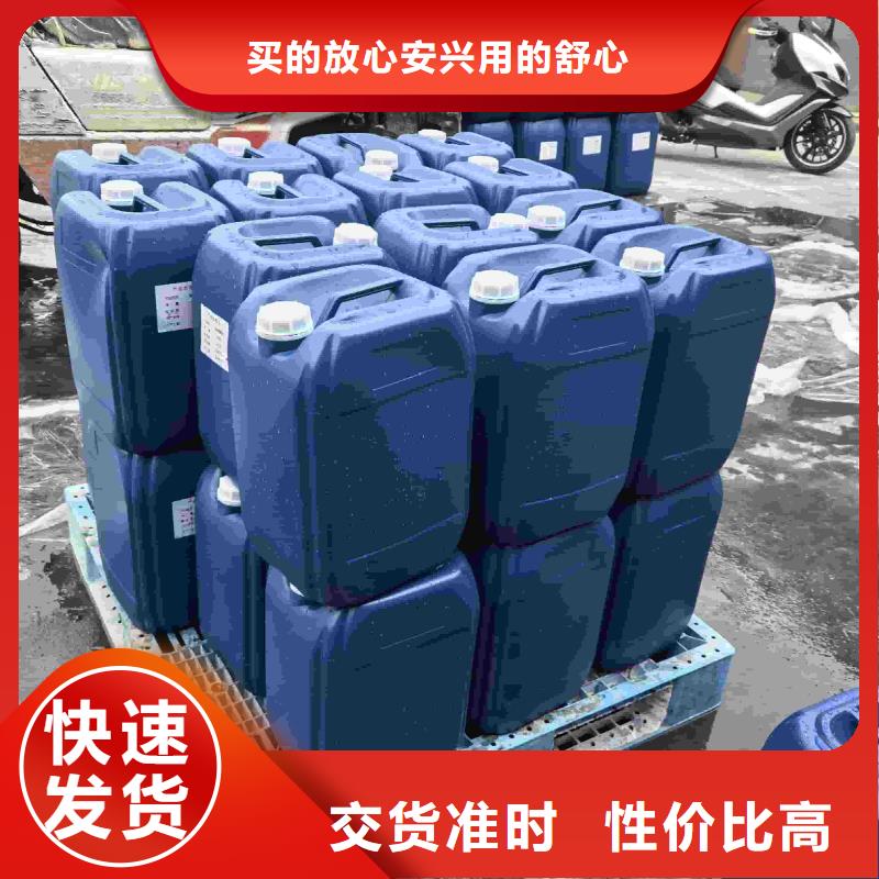 家用地暖防冻液可加工