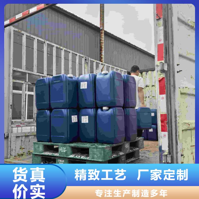 中央空调防冻液可加工