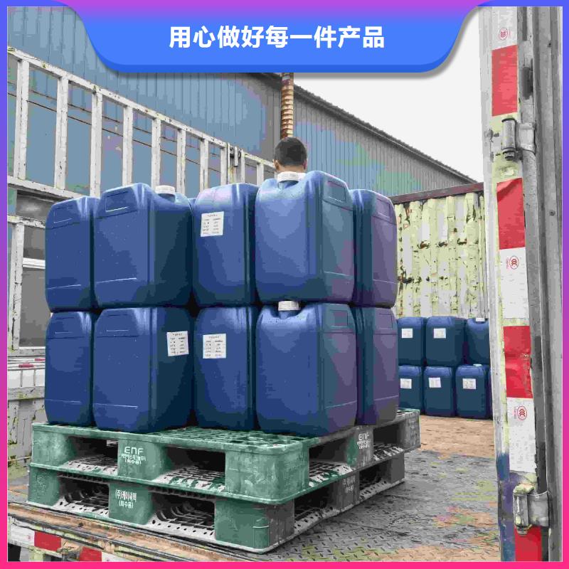家用地暖防冻液生产厂家