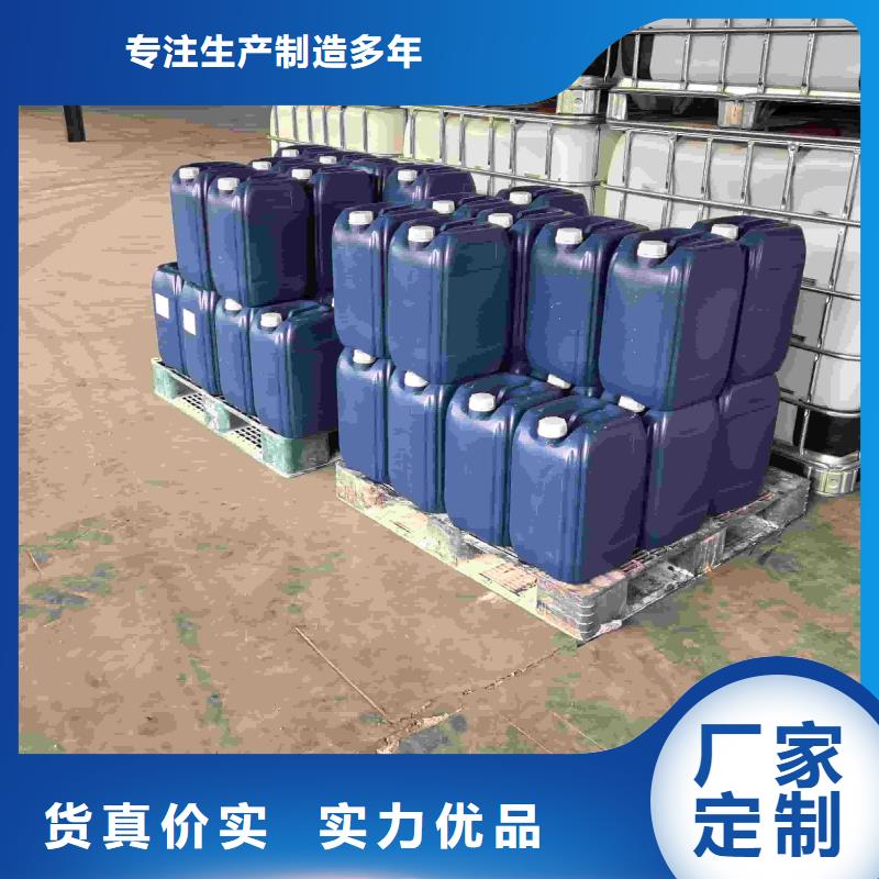 家用地暖防冻液可加工