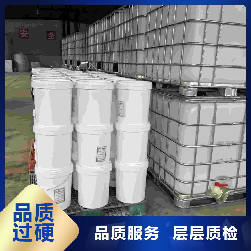 锅炉防冻液可代工