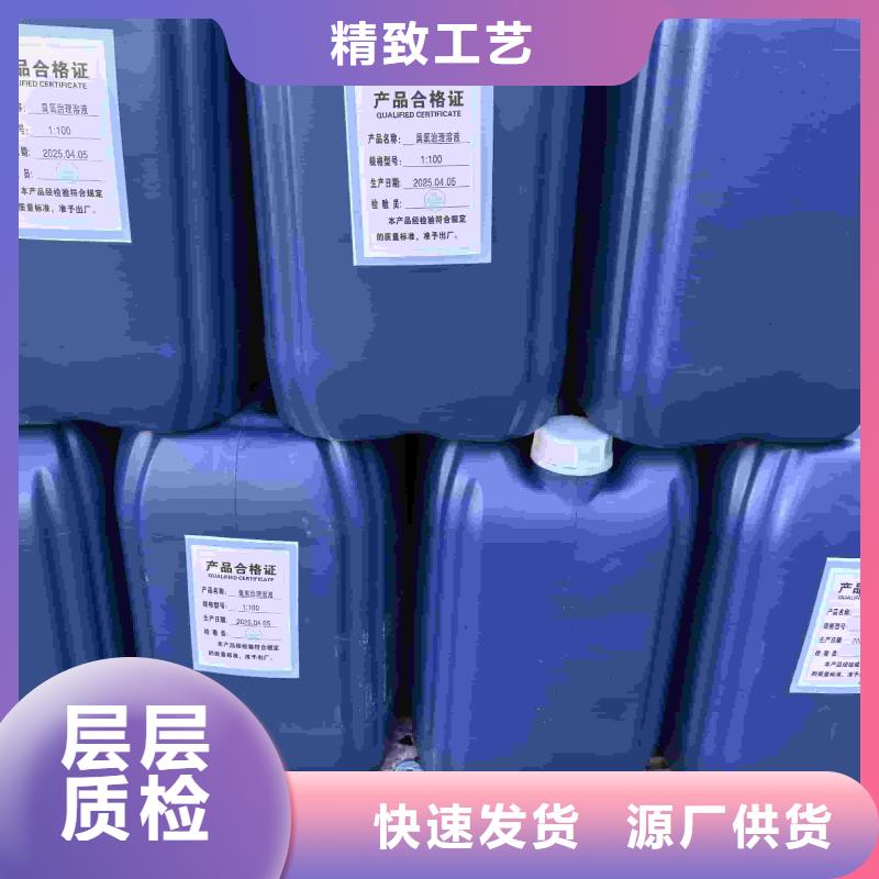中央空调防冻液