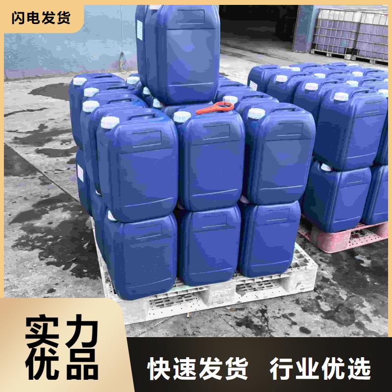 家用地暖防冻液可代工