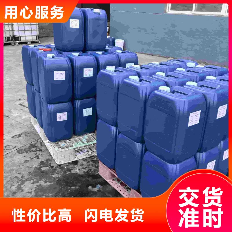 中央空调防冻液可加工