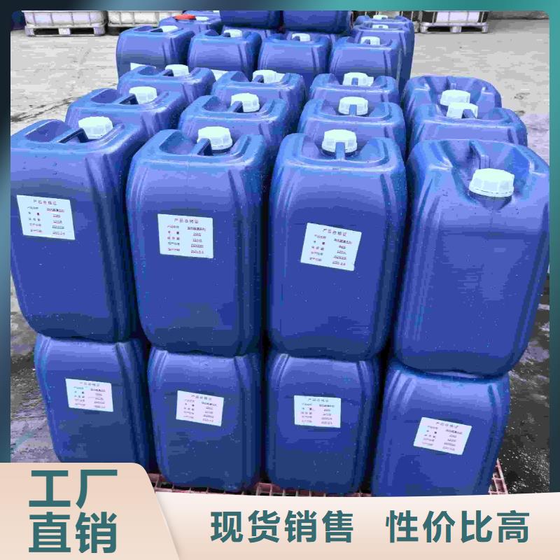 中央空调防冻液可加工