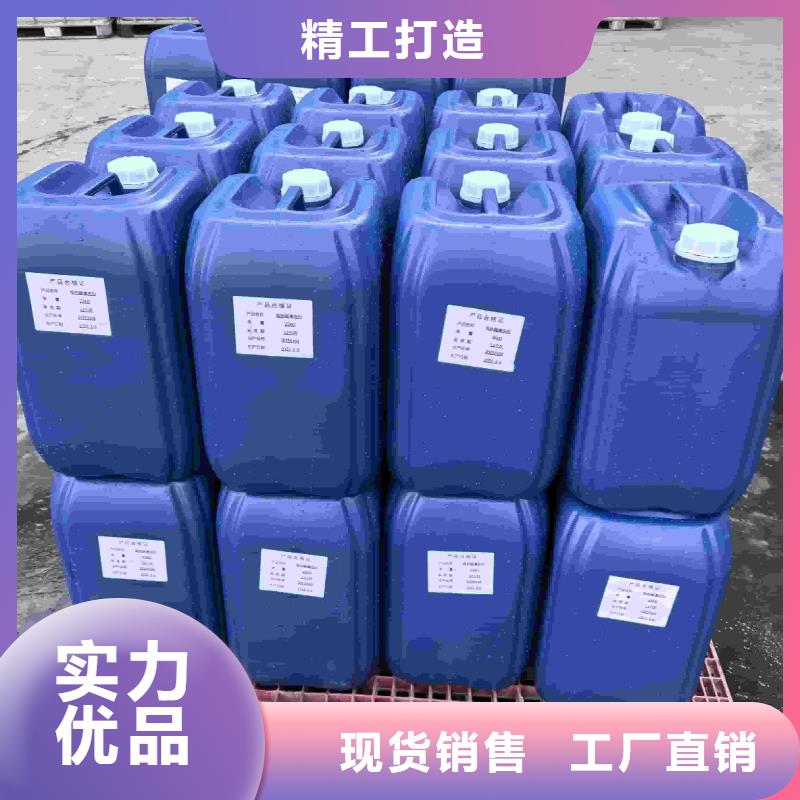 中央空调防冻液可加工