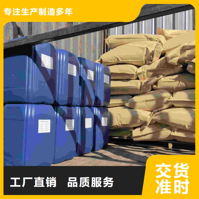中央空调防冻液可加工