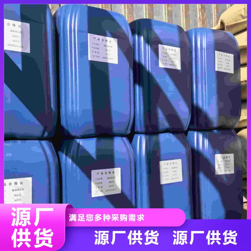 中央空调防冻液可加工