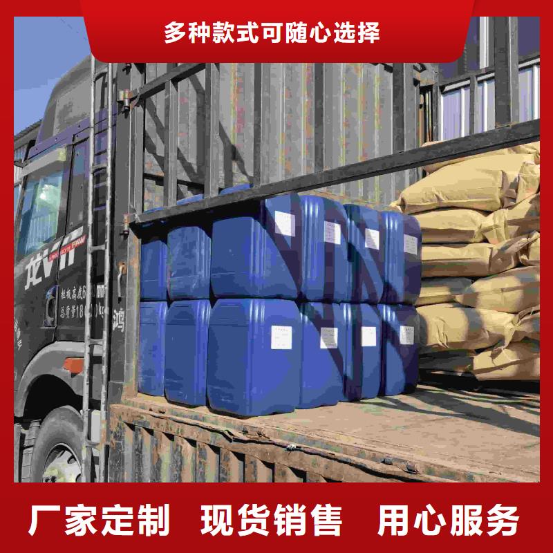 家用地暖防冻液可加工