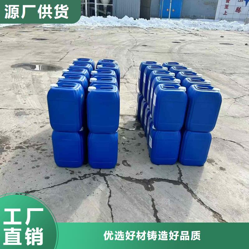 家用地暖防冻液生产厂家