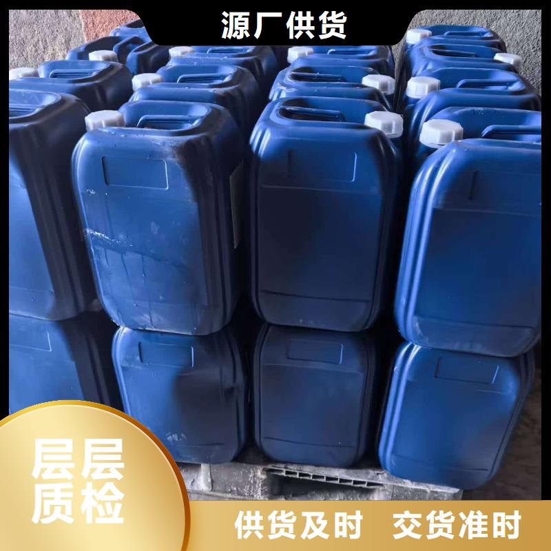 中央空调防冻液