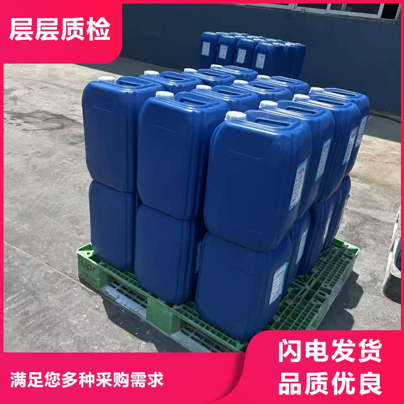 中央空调防冻液可加工