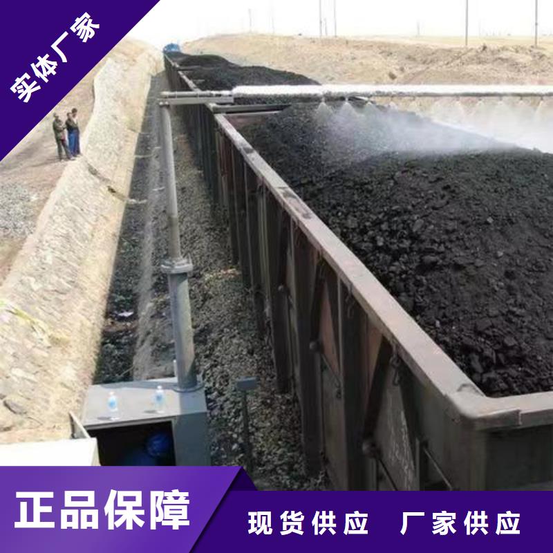 铁路抑尘剂具有铁检报告
