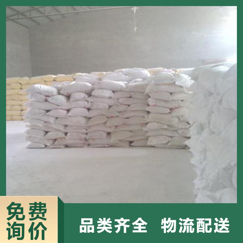 铁路抑尘剂批发铁路抑尘剂有铁检报告