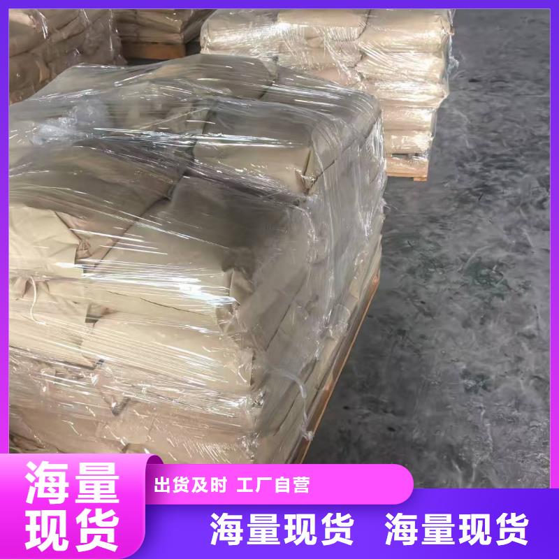铁路抑尘剂批发铁路抑尘剂有铁检报告
