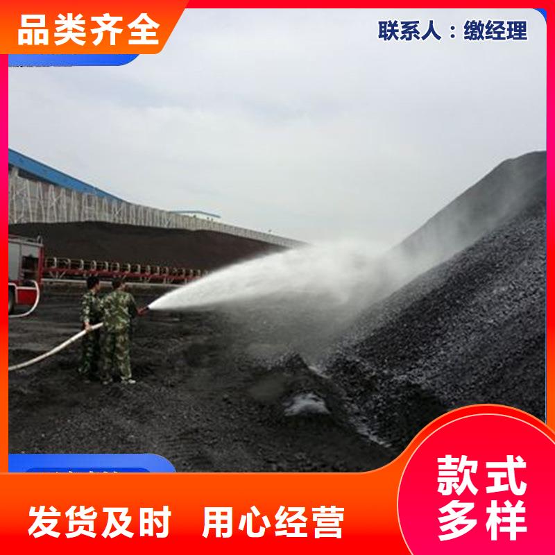 铁路抑尘剂批发铁路抑尘剂有铁检报告