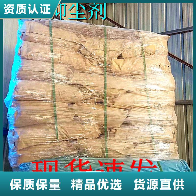 铁路抑尘剂支持定做