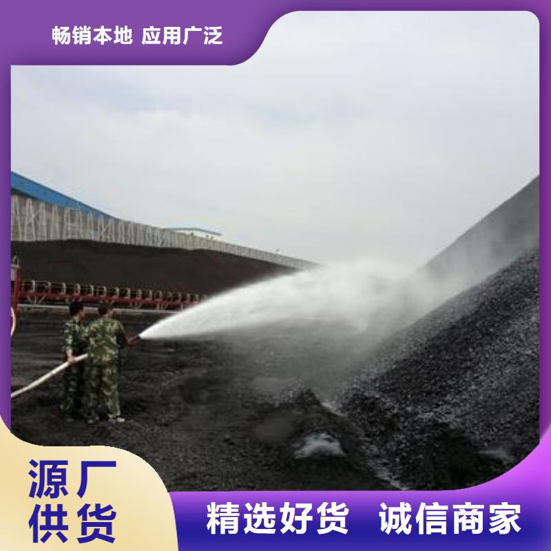 铁路抑尘剂支持定做