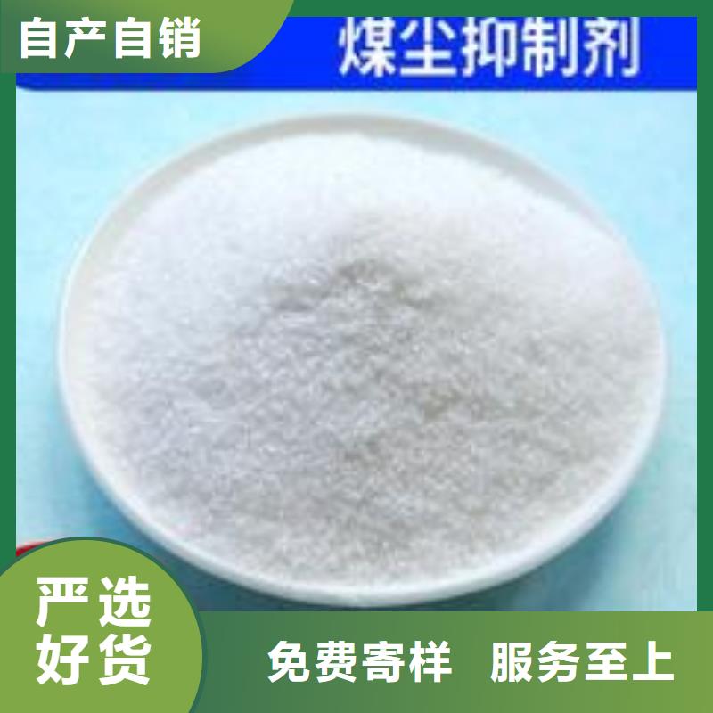 铁路抑尘剂批发铁路抑尘剂有铁检报告