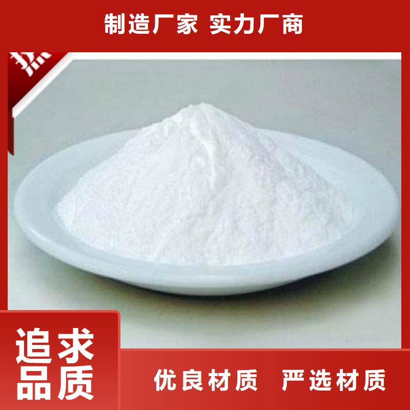 铁路抑尘剂批发铁路抑尘剂有铁检报告