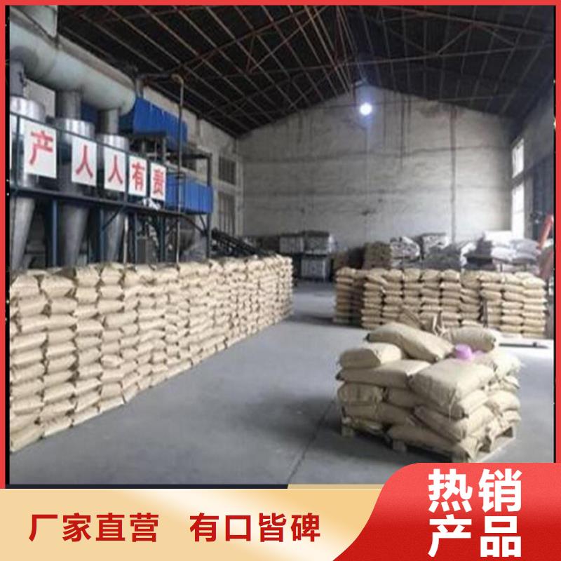 铁路抑尘剂生产厂家