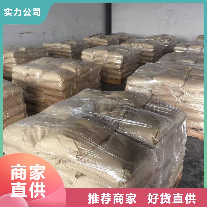 铁路抑尘剂支持定做