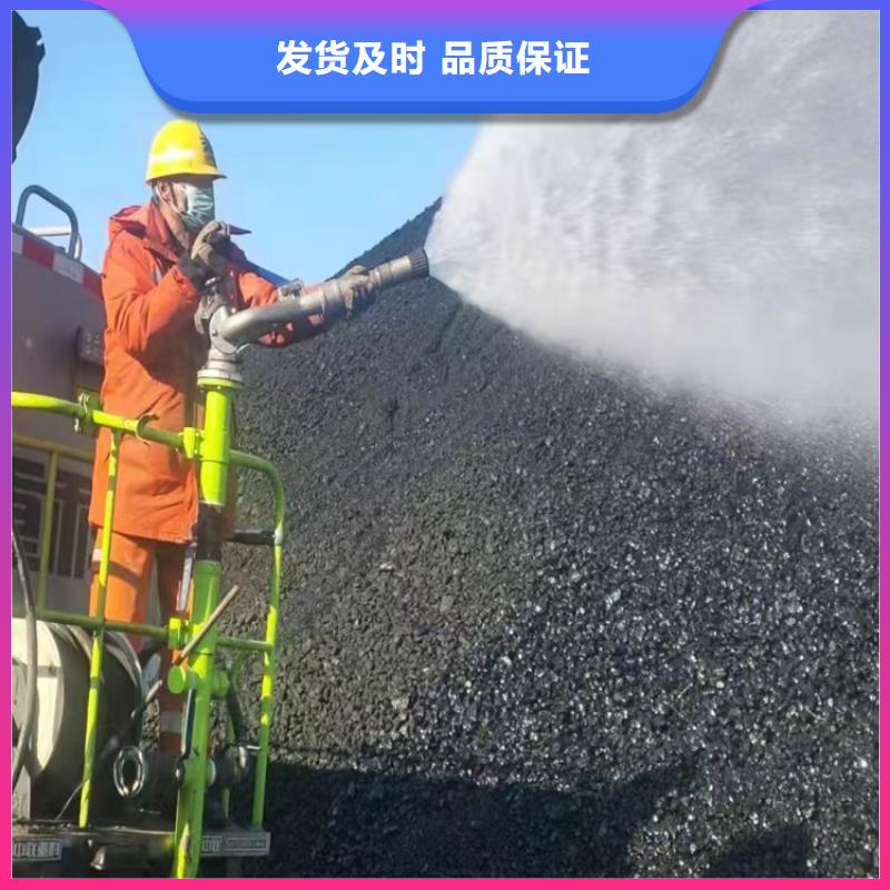 铁路抑尘剂支持定做