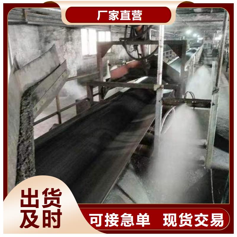 铁路抑尘剂支持定做