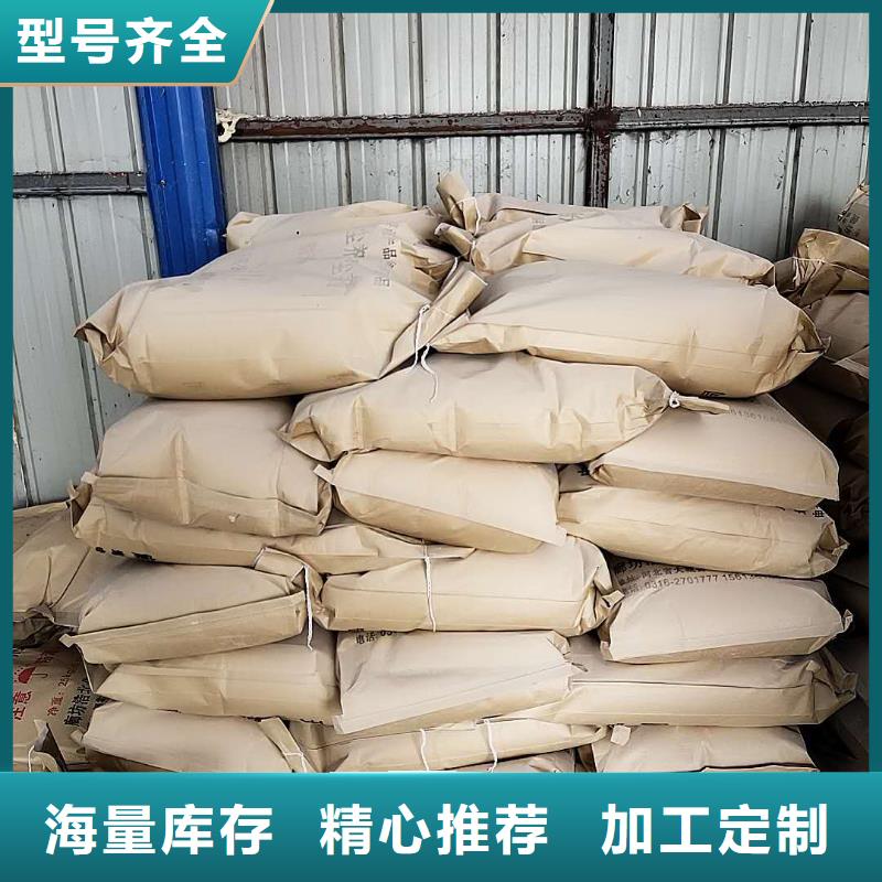 铁路抑尘剂支持定做