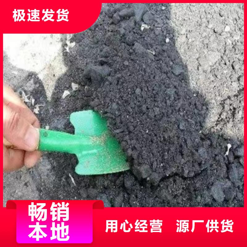 铁路抑尘剂生产厂家