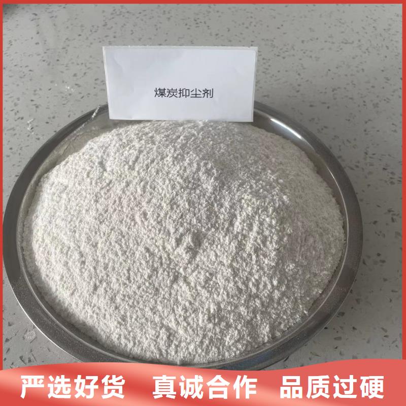 铁路抑尘剂具有铁检报告