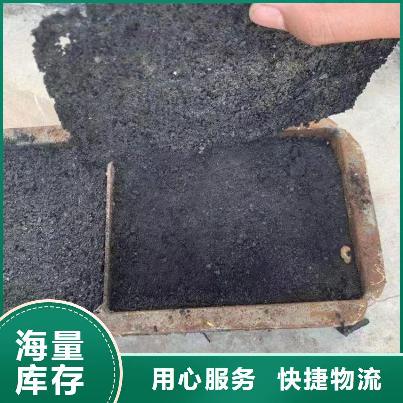 道路生物型降尘剂实力生产厂家